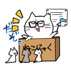 cardboard cat Vol.01