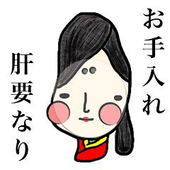 おたふく福子さんの日常3 Line スタンプ Line Store おたふく福子さんの日常3 Line スタンプ Line Store