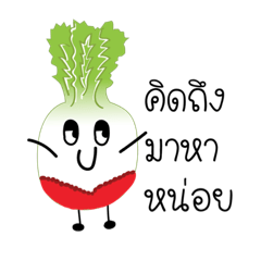 Satoopid vage