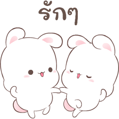 แฮปปี้บันนี่ 1: กระต่ายหวานแหวว
