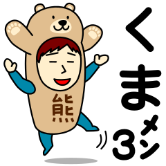 Bear Sticker for Kuma Men3