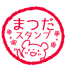 Matsuda-san's Sticker