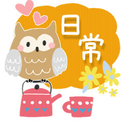 Owl happy message 2(tw)