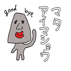 Moai statue Sticker 2