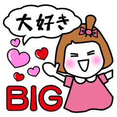 おませな女の子の会話１ Lineクリエイターズスタンプ Stamplist