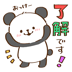 Friendly Panda Stickers