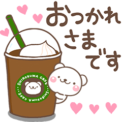 Shirokuma animation sticker 2