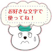 kumakun kumachan message stamp