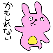 Rabbit2!