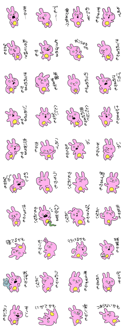 Rabbit2!