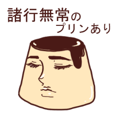 プリ男 Line スタンプ Line Store プリ男 Line スタンプ Line Store