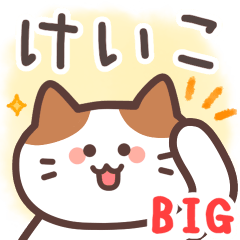 KEIKO's Cute Cat BIG Sticker