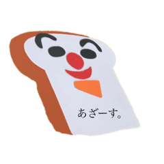 藤岡弘 魂のスタンプ道 Lineクリエイターズスタンプ Stamplist 藤岡弘 魂のスタンプ道 Lineクリエイターズスタンプ Stamplist