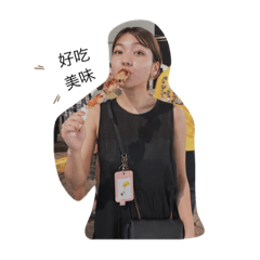 Saya的貼額