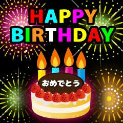 Happy Birthday Effect Ver Line Stickers Line Store