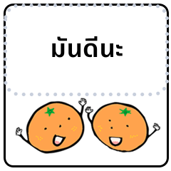 可愛水果的咪贴图２（句子）t