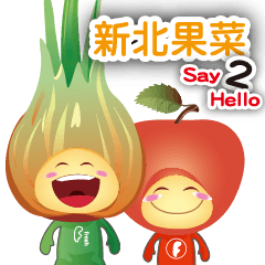 Fruit & Vegetable Say Hello 2