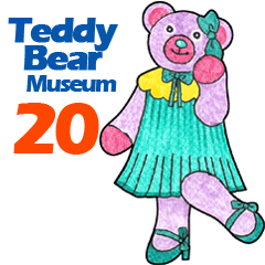 泰迪熊博物館 20