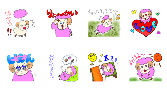 ゆるゆる羊 Lineクリエイターズスタンプ Stamplist