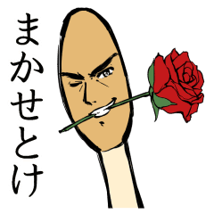 気持ち悪いつくしのスタンプ Line スタンプ Line Store 気持ち悪いつくしのスタンプ Line スタンプ Line Store