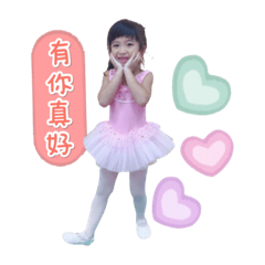 岑&丞