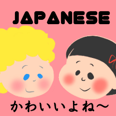 Best friend,Japanese and British.