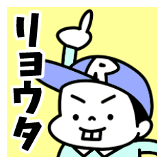 Sticker of "Ryota"