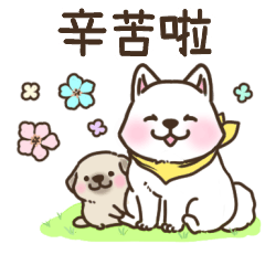 Healing dogs stickers(tw)
