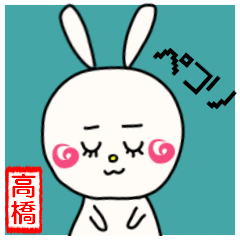 Sticker for takahashi2