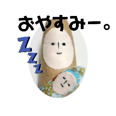 なんかほっこり 幸せの藁人形 Line スタンプ Line Store なんかほっこり 幸せの藁人形 Line スタンプ Line Store