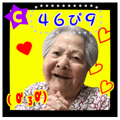 grandma grandmother mom 03
