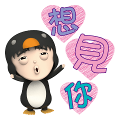 Penguin Hei lun Happy Life language