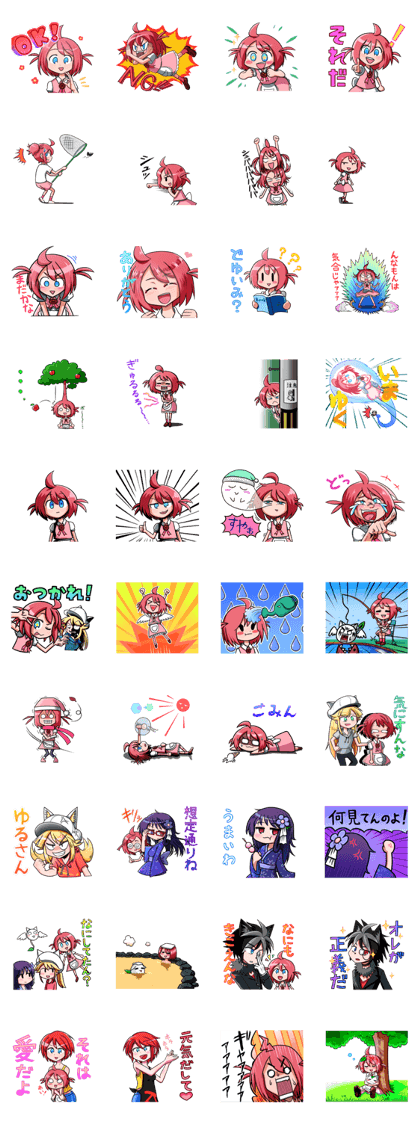 Aika's Sticker