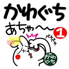 [kawaguchi]Free rabbit.1