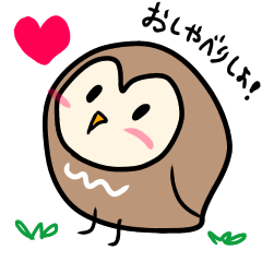Cute owl Chobi