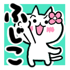 Cat sticker fuziko uses