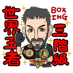 BOXING WORLD CHAMPION - JORGE LINARES