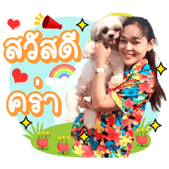 Bang Kaeo Little