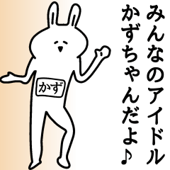 The sticker of Kazu-chan dedicated