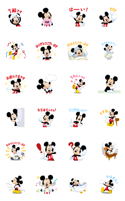 line official stickers mickey mouse polite stickers