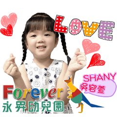 吳容萱-永昇幼兒園