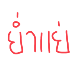 Risa_20210224102348