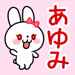 The white rabbit with ribbon for"Ayumi"