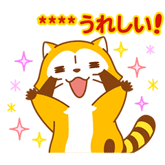 Rascal Custom Stickers Line Stickers Line Store