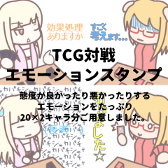 playing card emotion Sticker