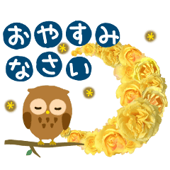 バラの花とどうぶつ達のほんわかスタンプ Line スタンプ Line Store バラの花とどうぶつ達のほんわかスタンプ Line スタンプ Line Store