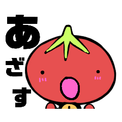 トッティくんtwo Line スタンプ Line Store トッティくんtwo Line スタンプ Line Store