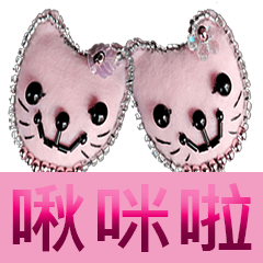 粉紅貓-3
