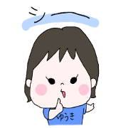 my son yuki