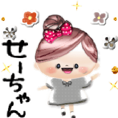 "Mafy" to speak on behalf of Se-chan.4